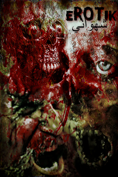 Movie poster for eROTik (2018)