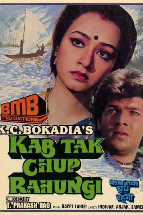 Movie poster for Kab Tak Chup Rahungi (1988)