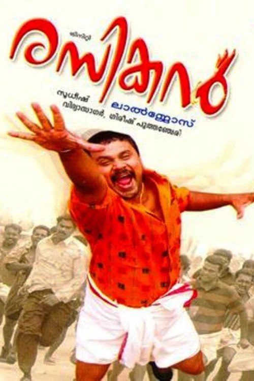 Movie poster for Rasikan (2004)