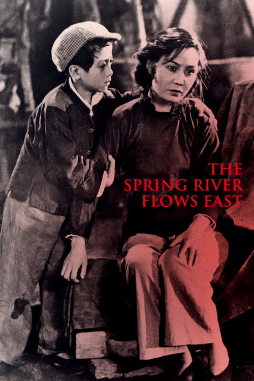 Movie poster for The Spring River Flows East (1947)