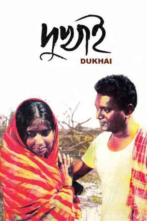 Movie poster for Dukhai (1997)