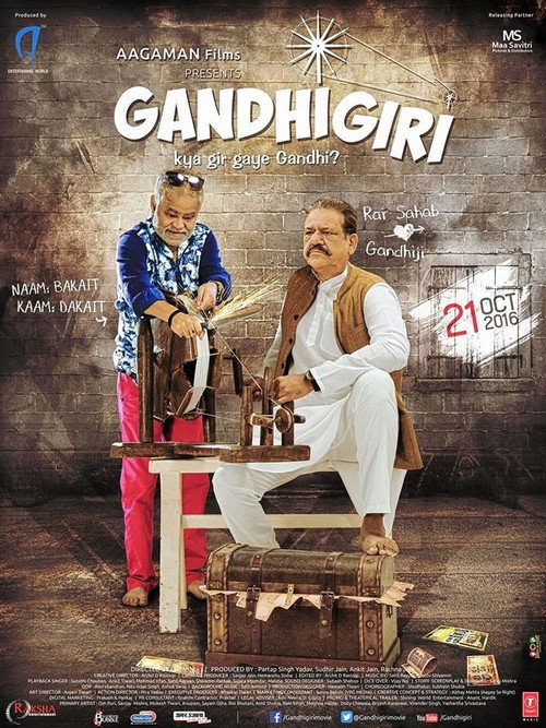 Movie poster for Gandhigiri (2016)