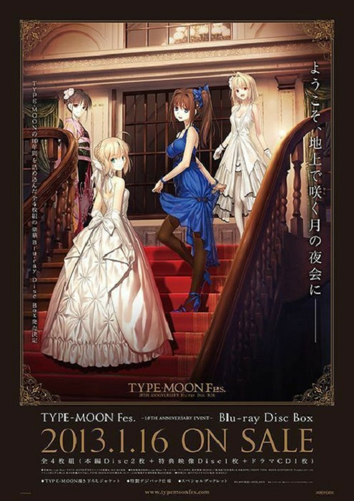 Movie poster for TYPE-MOON Fes. (2013)