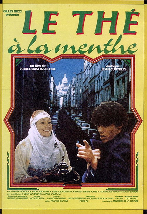 Movie poster for Mint Tea (1984)
