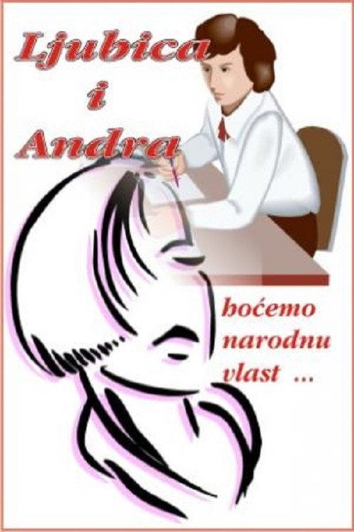 Movie poster for Andra and Ljubica (1975)