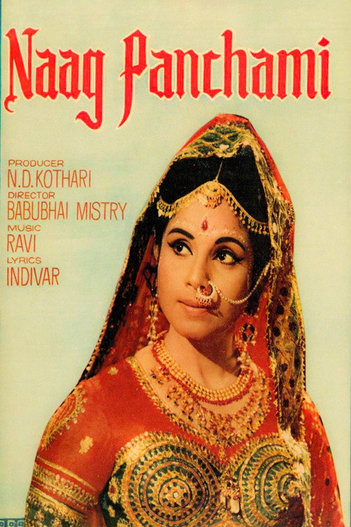 Movie poster for Naag Panchami (1972)