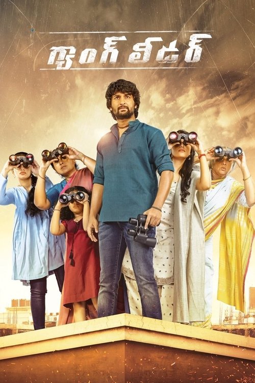 Movie poster for Nani's Gang Leader (2019)