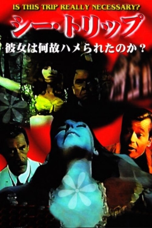 Movie poster for Blood of the Iron Maiden (1970)