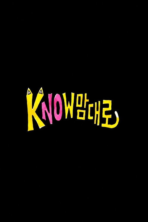 Series poster for The kNOw Way (2026)