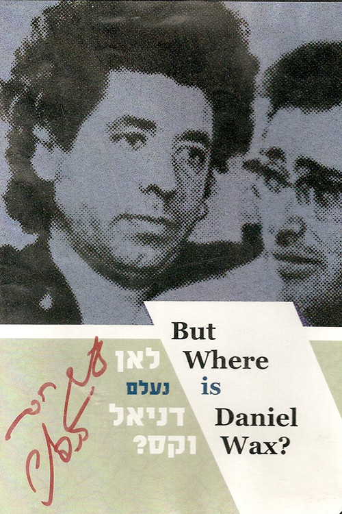 Movie poster for But Where Is Daniel Wax? (1974)