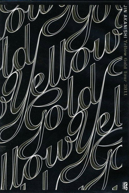 Movie poster for Yellow Gold Tour 3011 (2011)