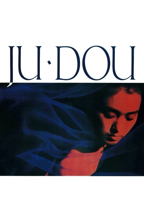 Movie poster for Ju Dou (1990)