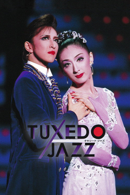 Movie poster for Tuxedo Jazz (2007)