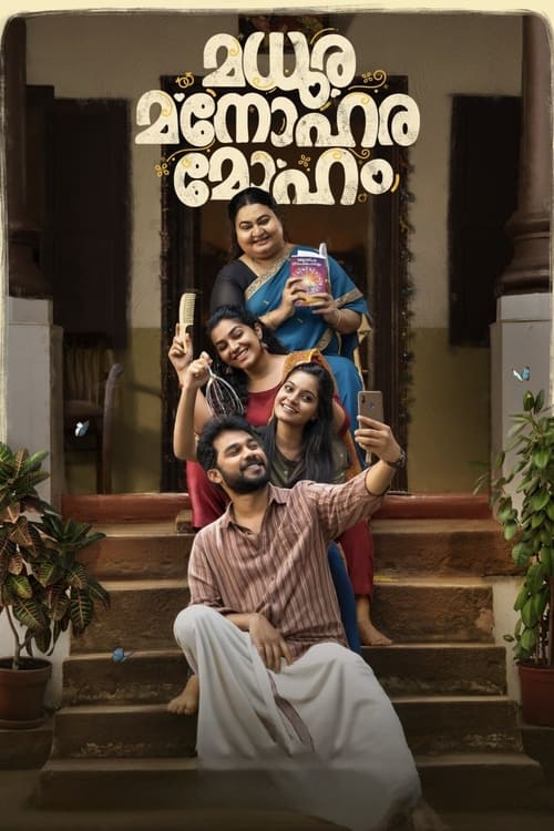 Movie poster for Madhura Manohara Moham (2023)