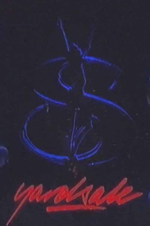 Movie poster for YS 2 (2020)