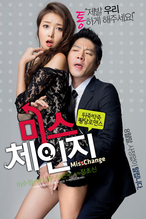 Movie poster for Miss Change (2013)