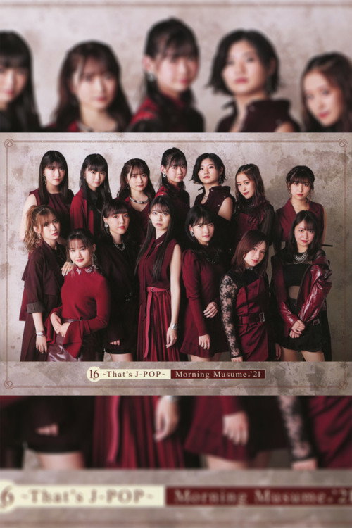 Movie poster for Morning Musume.'21 16th ~That's J-POP~ (2021)