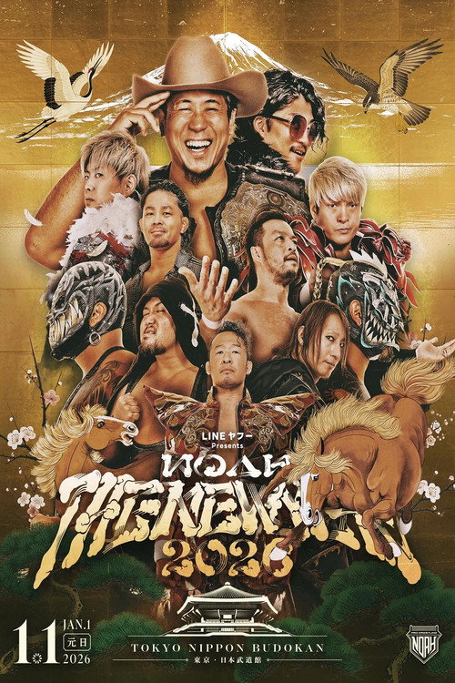 Movie poster for NOAH: The New Year 2026 (2026)