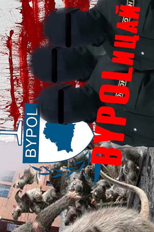 Movie poster for BYPOLicai. Mandate for Betrayal (2021)