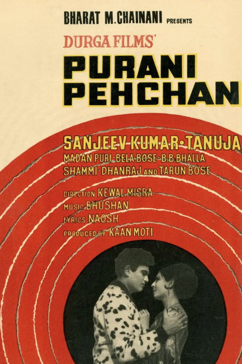 Movie poster for Purani Pehchan (1971)