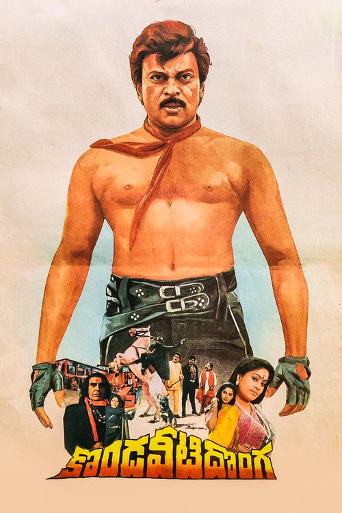 Movie poster for Kondaveeti Donga (1990)