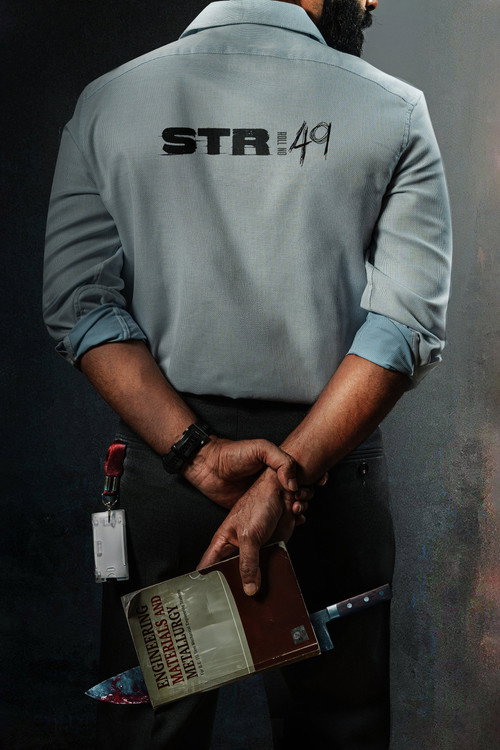 Movie poster for STRxRamkumar Balakrishnan