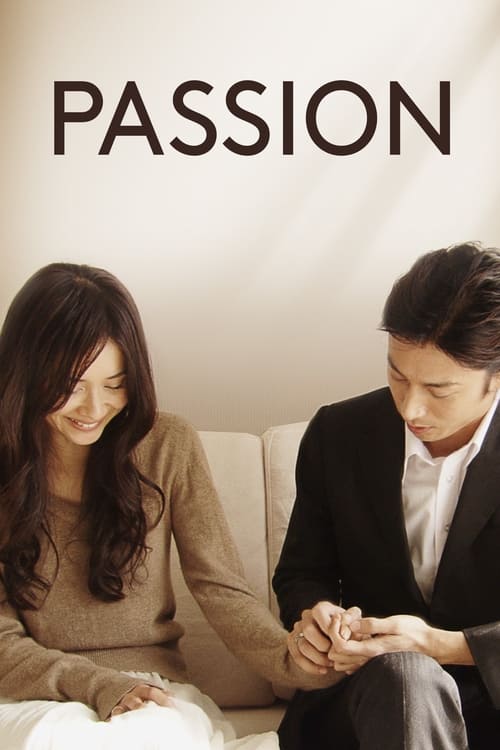 Movie poster for Passion (2008)