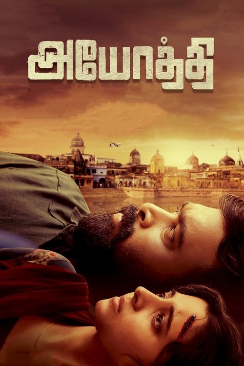 Movie poster for Ayothi (2023)