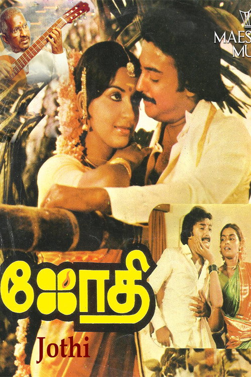 Movie poster for Jothi (1983)