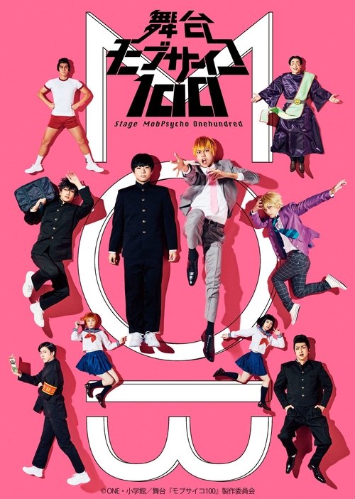 Movie poster for Mob Psycho 100 (2018)
