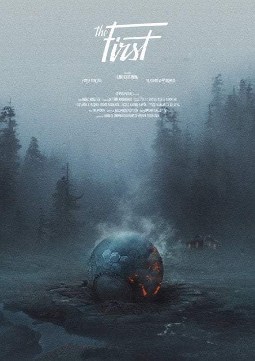 Movie poster for The First (2017)