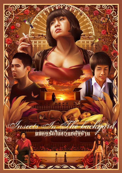 Movie poster for Insects in the Backyard (2011)