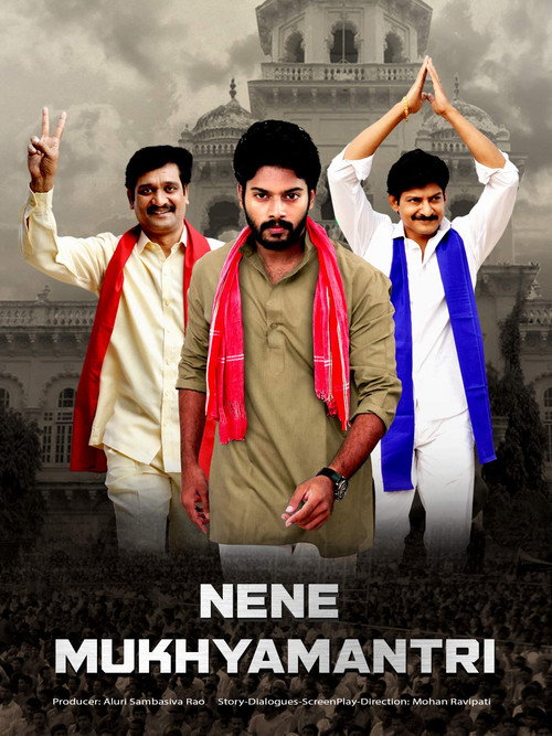 Movie poster for Nene Mukyamantri (2019)