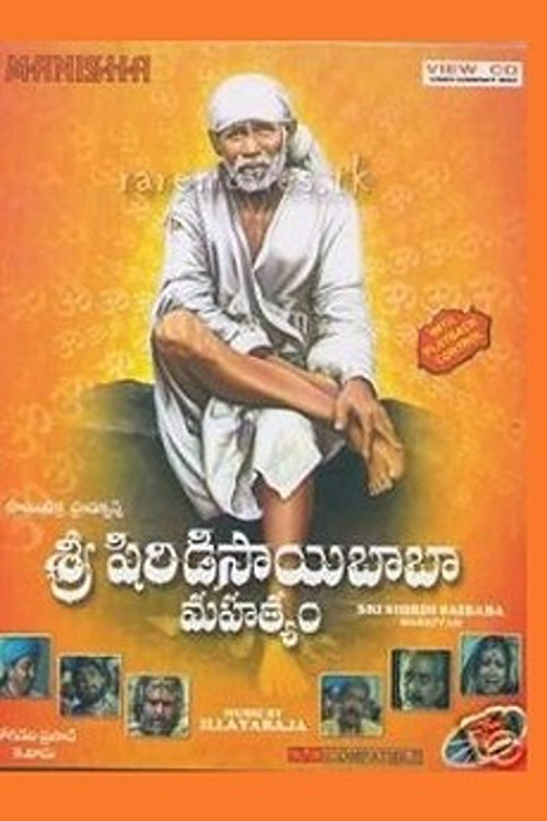 Movie poster for Sri Shirdi Saibaba Mahathyam (1986)