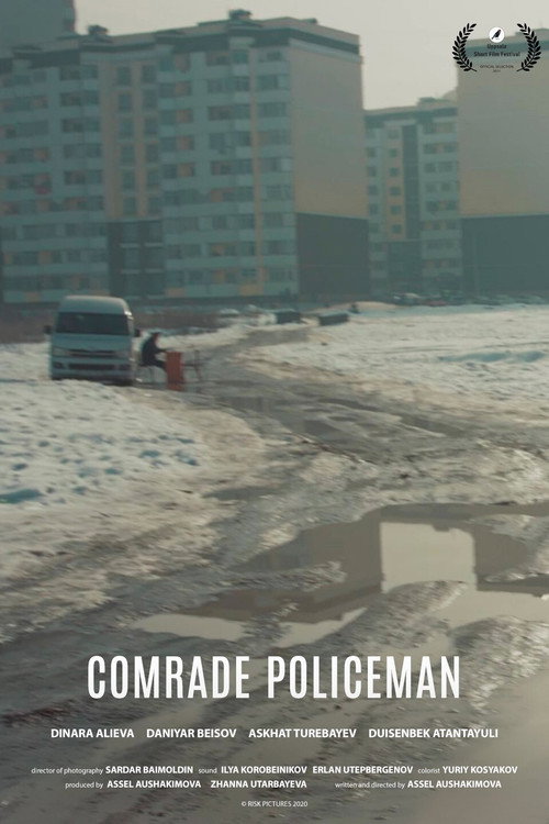 Movie poster for Comrade Policeman (2021)