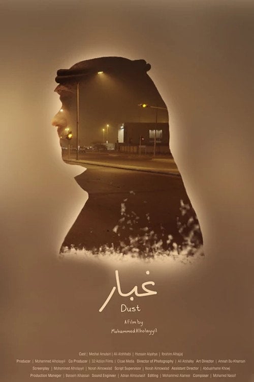 Movie poster for Dust (2019)