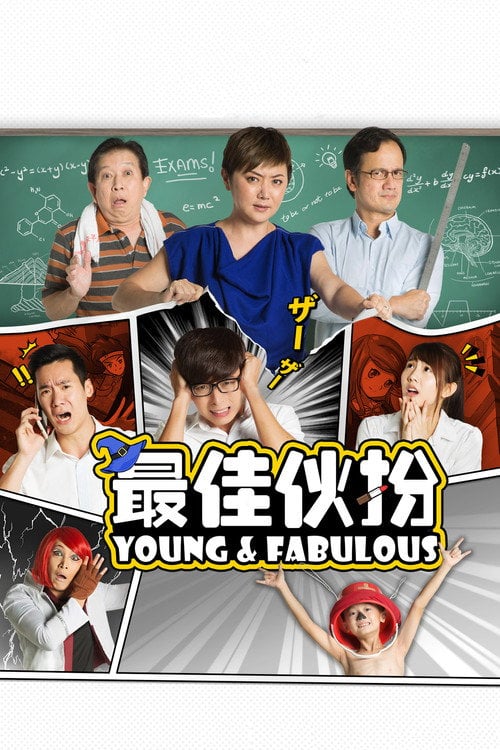 Movie poster for Young & Fabulous (2016)