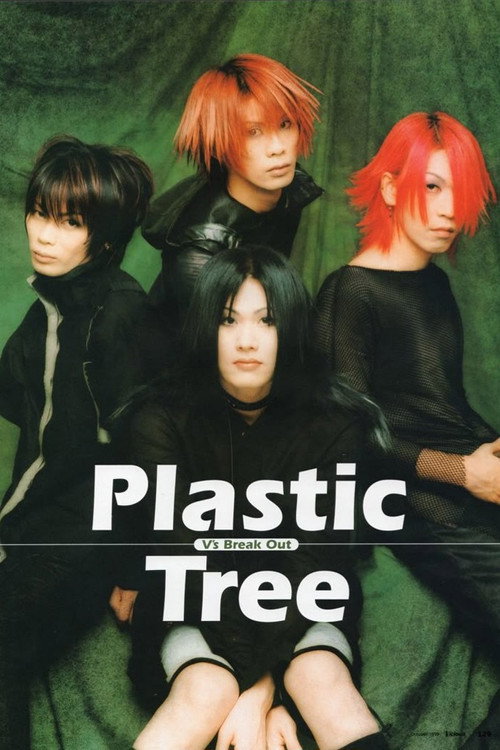 Photo of Plastic Tree, Acting