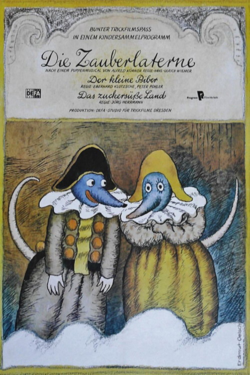 Movie poster for Die Zauberlaterne (1980)