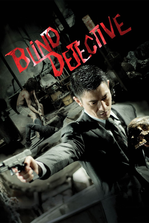 Movie poster for Blind Detective (2013)