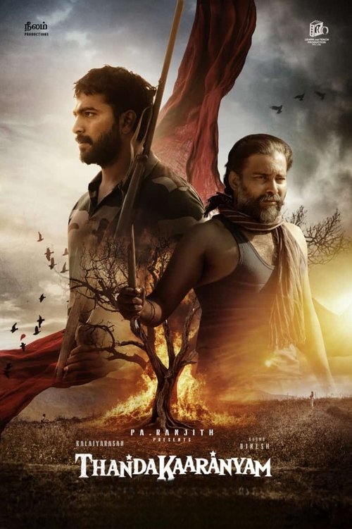 Movie poster for Thandakaaranyam (2025)
