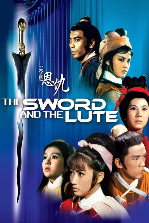 Movie poster for The Sword and the Lute (1967)