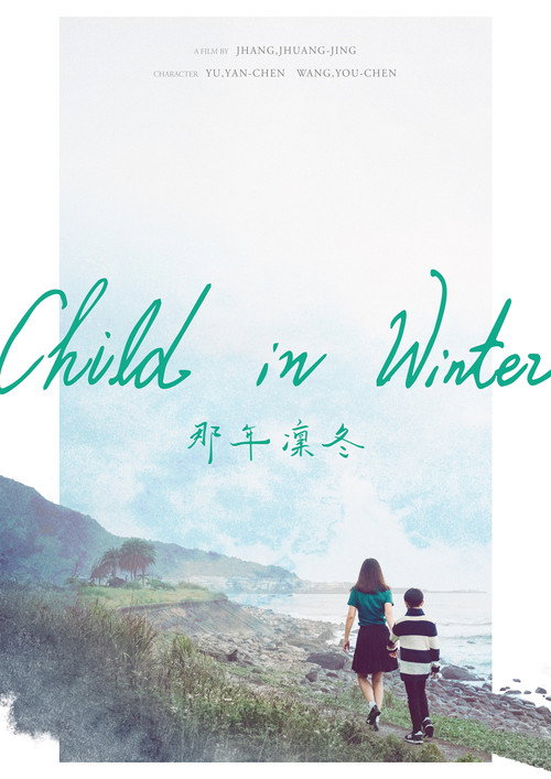 Movie poster for Child in Winter (2023)
