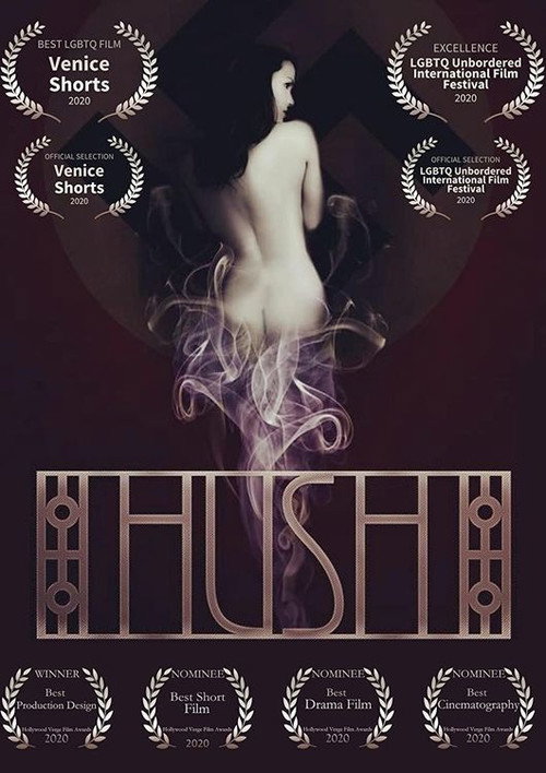 Movie poster for Hush (2020)