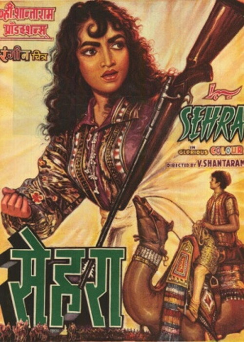 Movie poster for Sehra (1963)