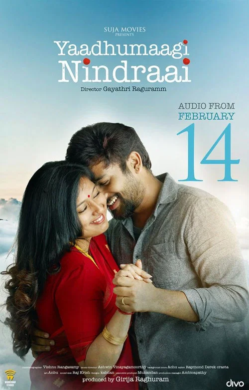 Movie poster for Yaadhumagi Nindraai (2020)
