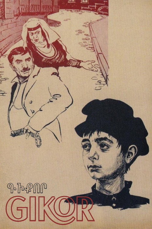 Movie poster for Gikor (1982)