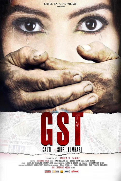 Movie poster for GST - Galti Sirf Tumhari (2017)