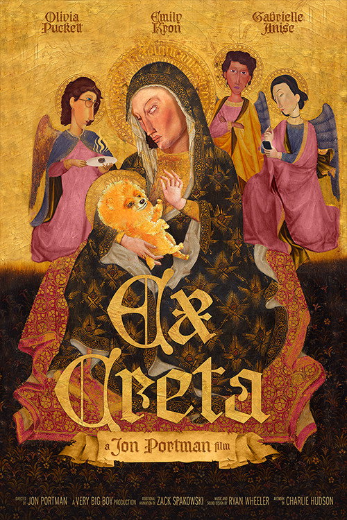 Movie poster for Ex Creta (2022)