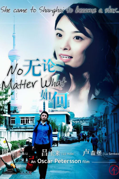 Movie poster for No Matter What (2009)